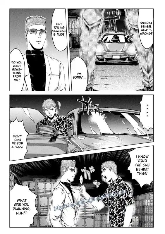 GTO Paradise Lost 177.5