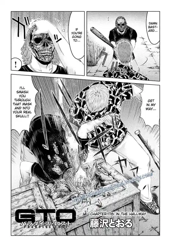 GTO Paradise Lost 178