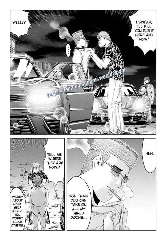 GTO Paradise Lost 178