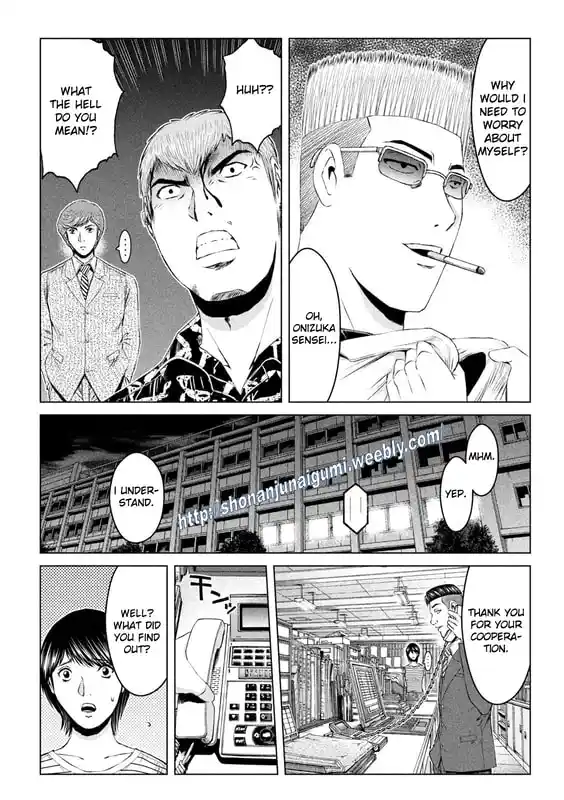 GTO Paradise Lost 178