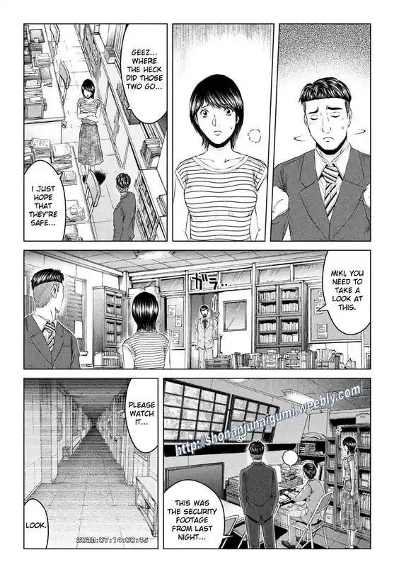 GTO Paradise Lost 178