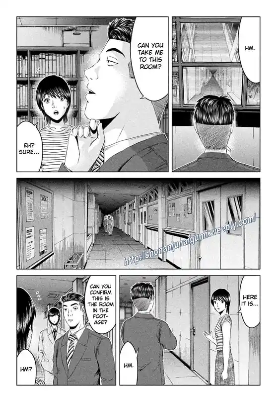 GTO Paradise Lost 178