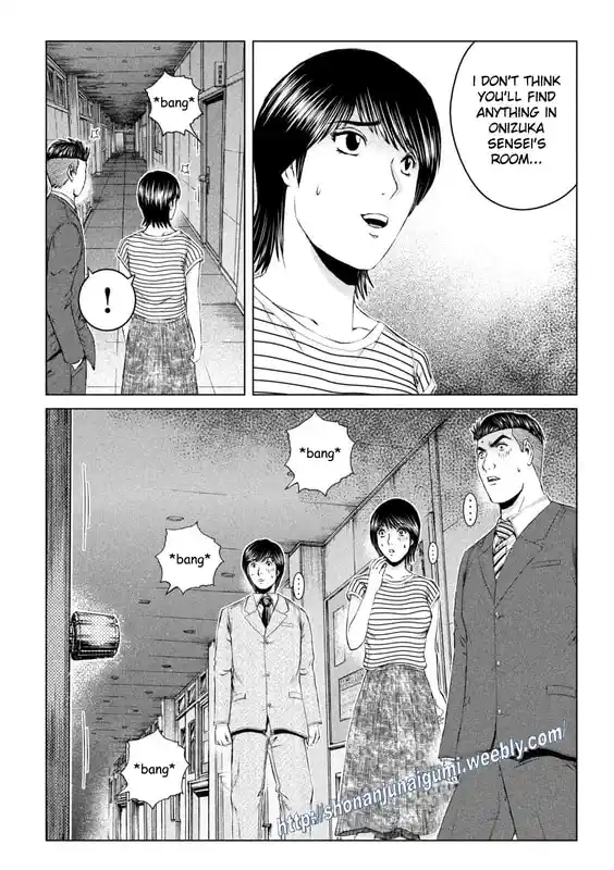 GTO Paradise Lost 178