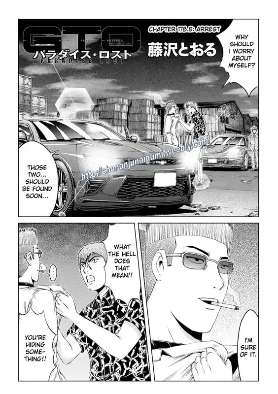 GTO Paradise Lost 178.5