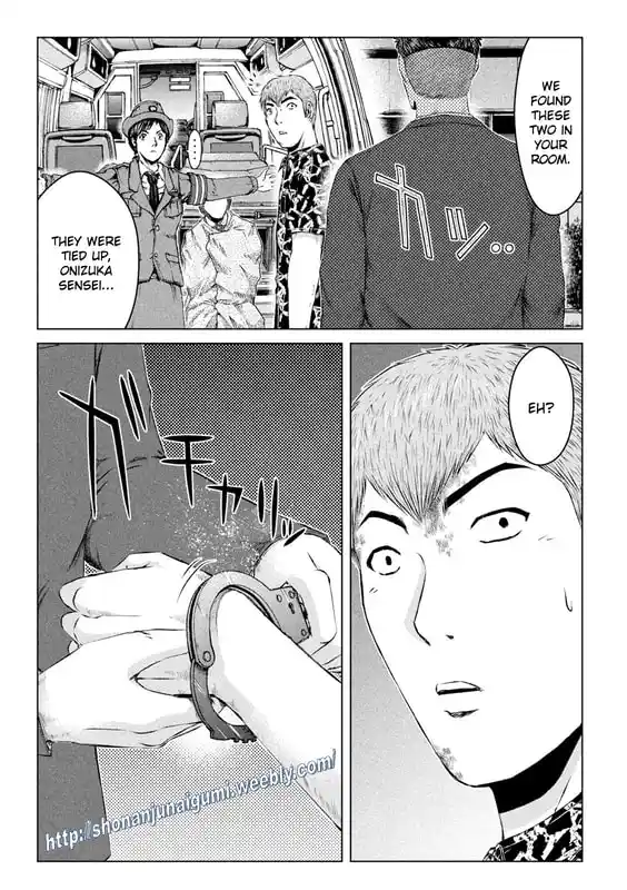 GTO Paradise Lost 178.5