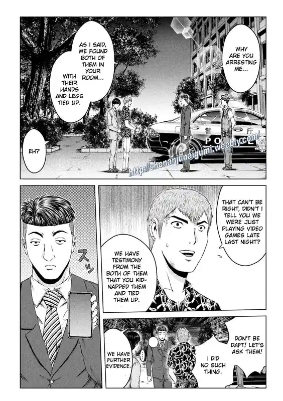 GTO Paradise Lost 178.5