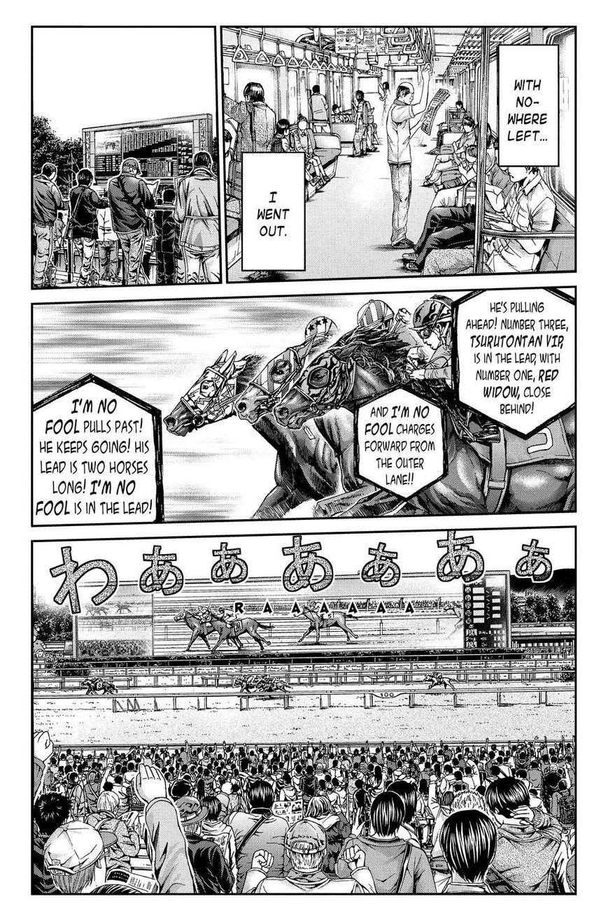 GTO - Paradise Lost 18