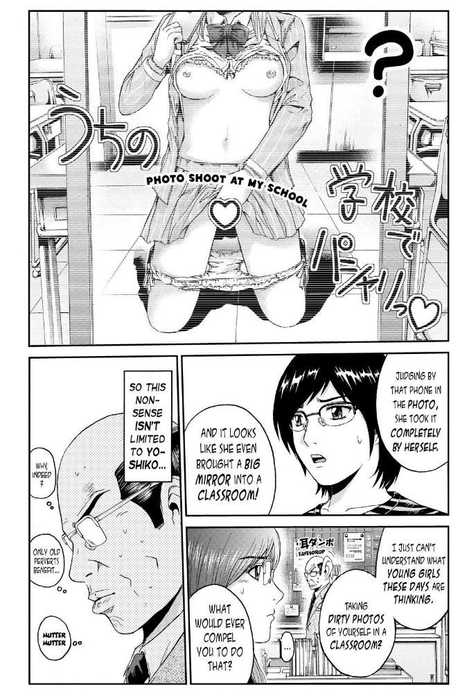 GTO - Paradise Lost 19