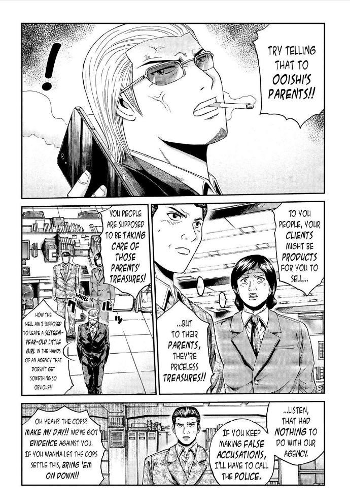 GTO - Paradise Lost 28