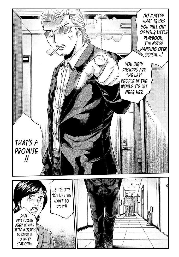 GTO - Paradise Lost 28