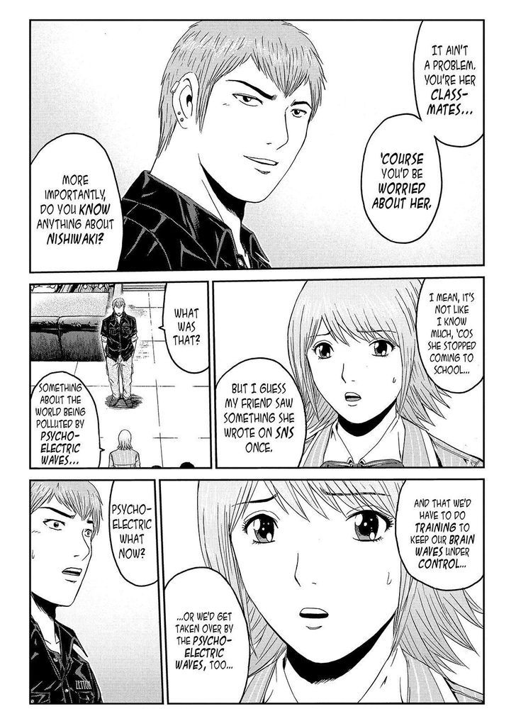 GTO - Paradise Lost 48