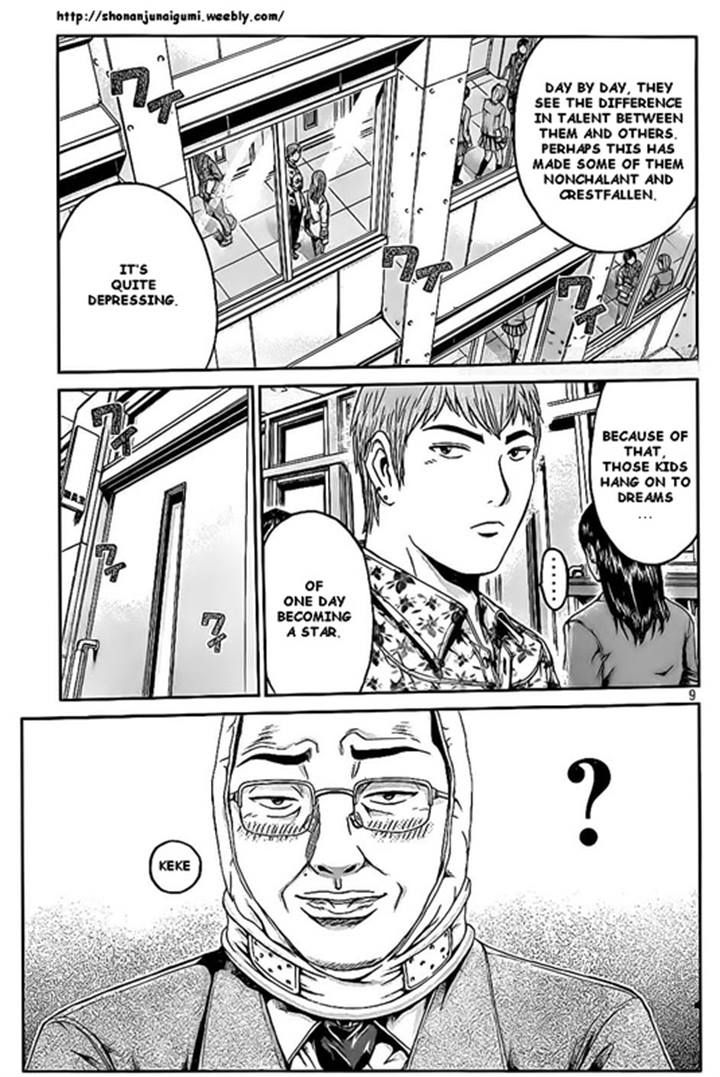 GTO - Paradise Lost 5