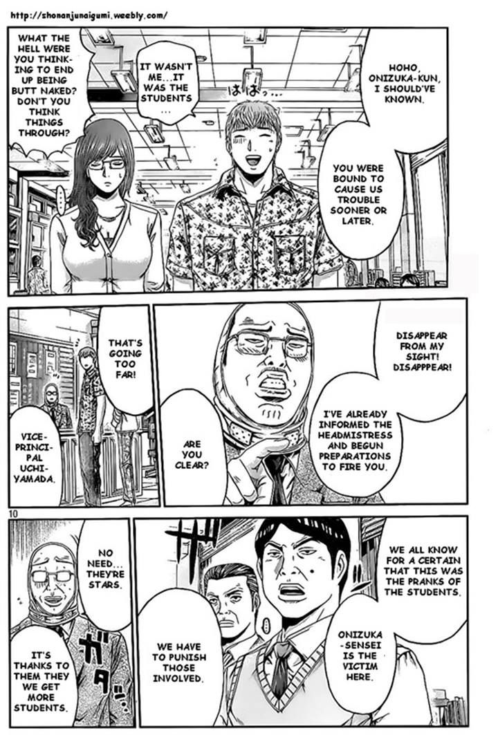 GTO - Paradise Lost 5