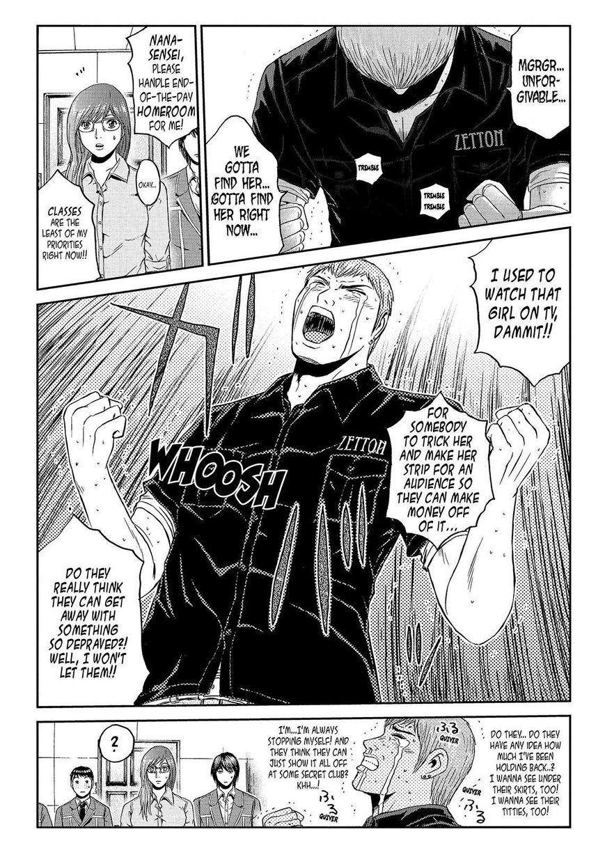 GTO - Paradise Lost 50