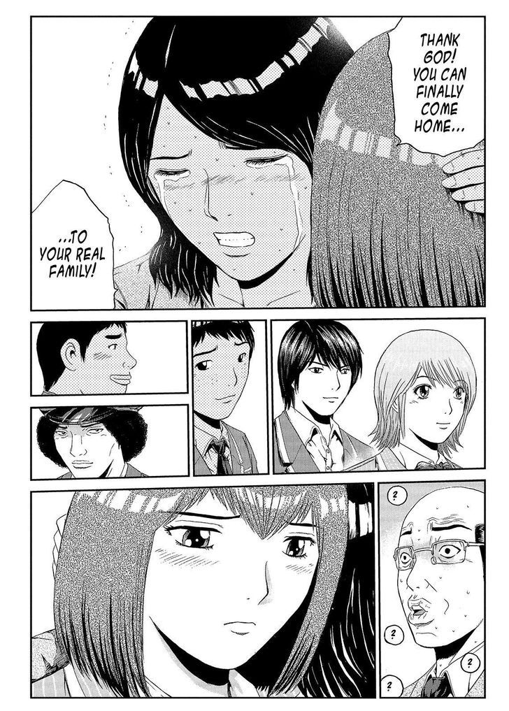 GTO - Paradise Lost 56