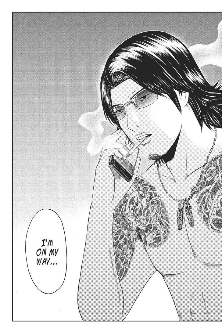 GTO - Paradise Lost 60