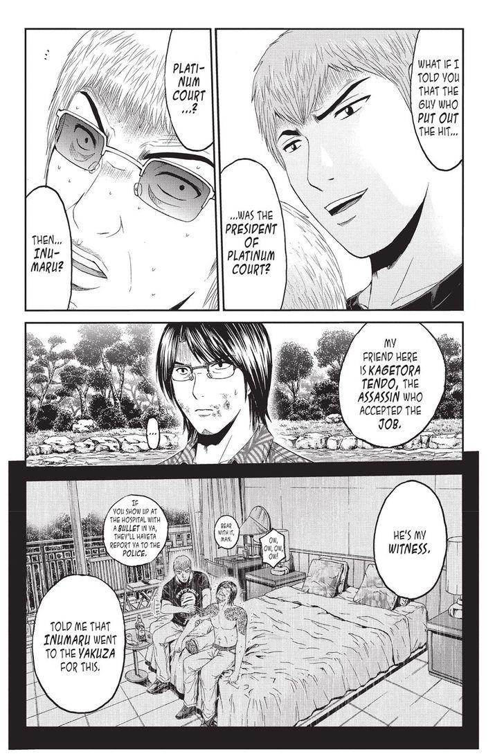 GTO - Paradise Lost 79