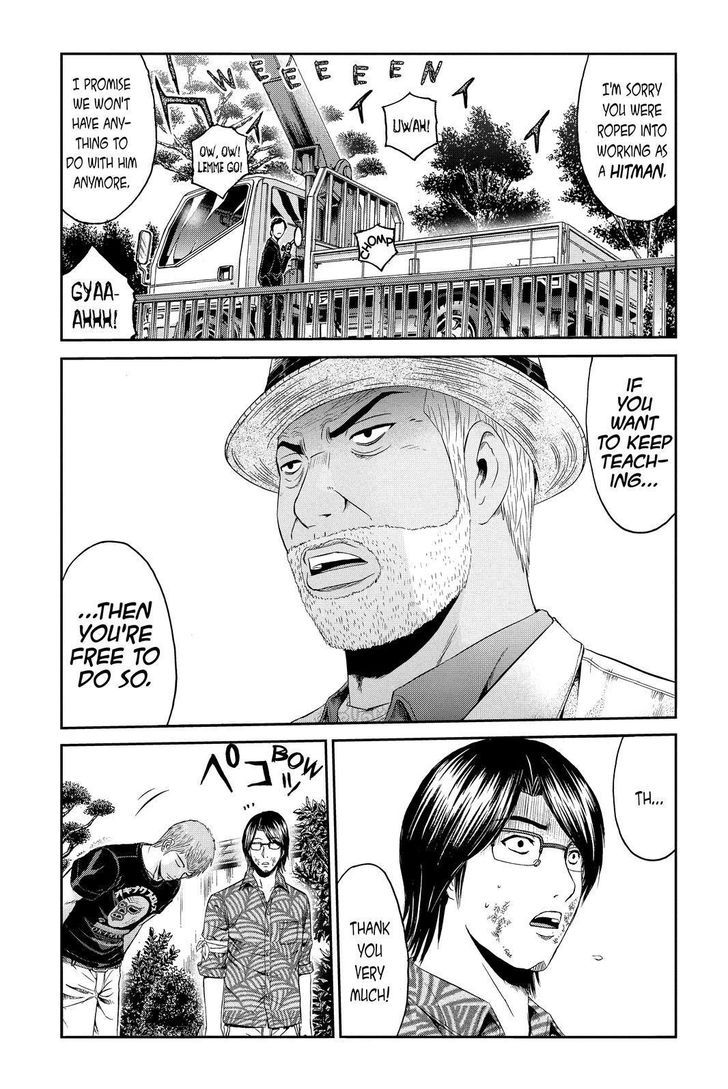 GTO - Paradise Lost 80