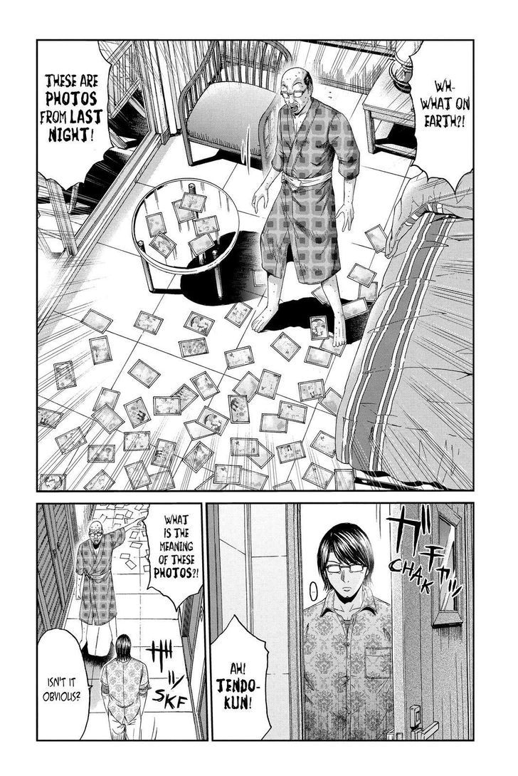 GTO - Paradise Lost 81