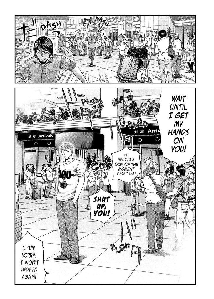 GTO - Paradise Lost 82