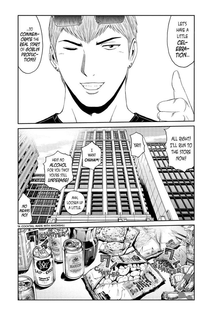 GTO - Paradise Lost 83