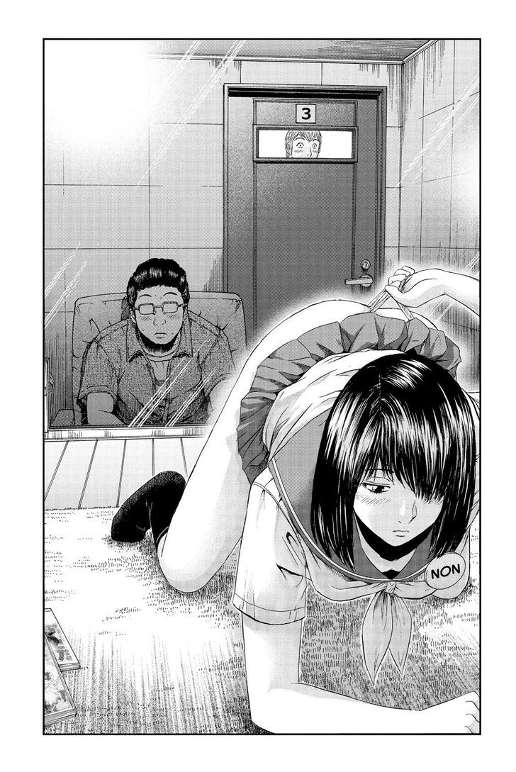 GTO - Paradise Lost 88