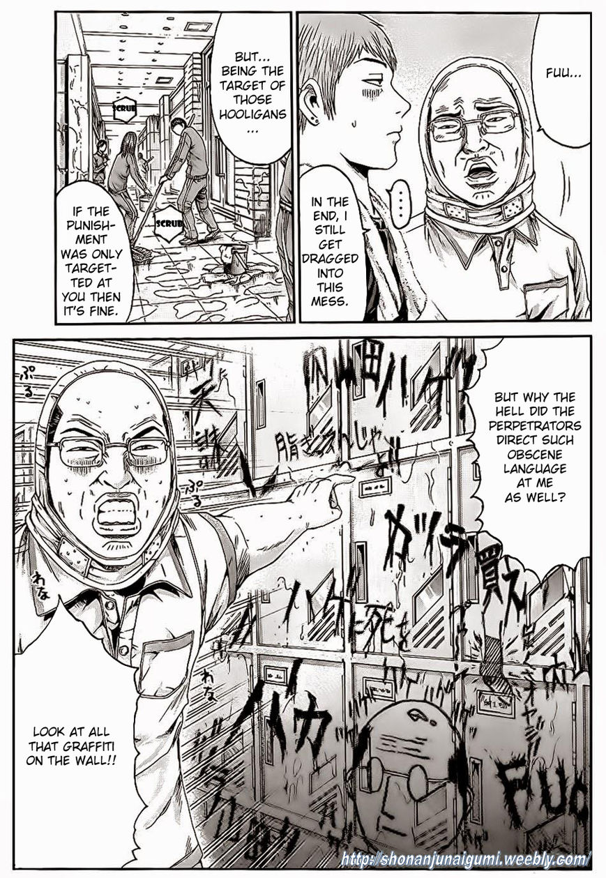 GTO - Paradise Lost 9