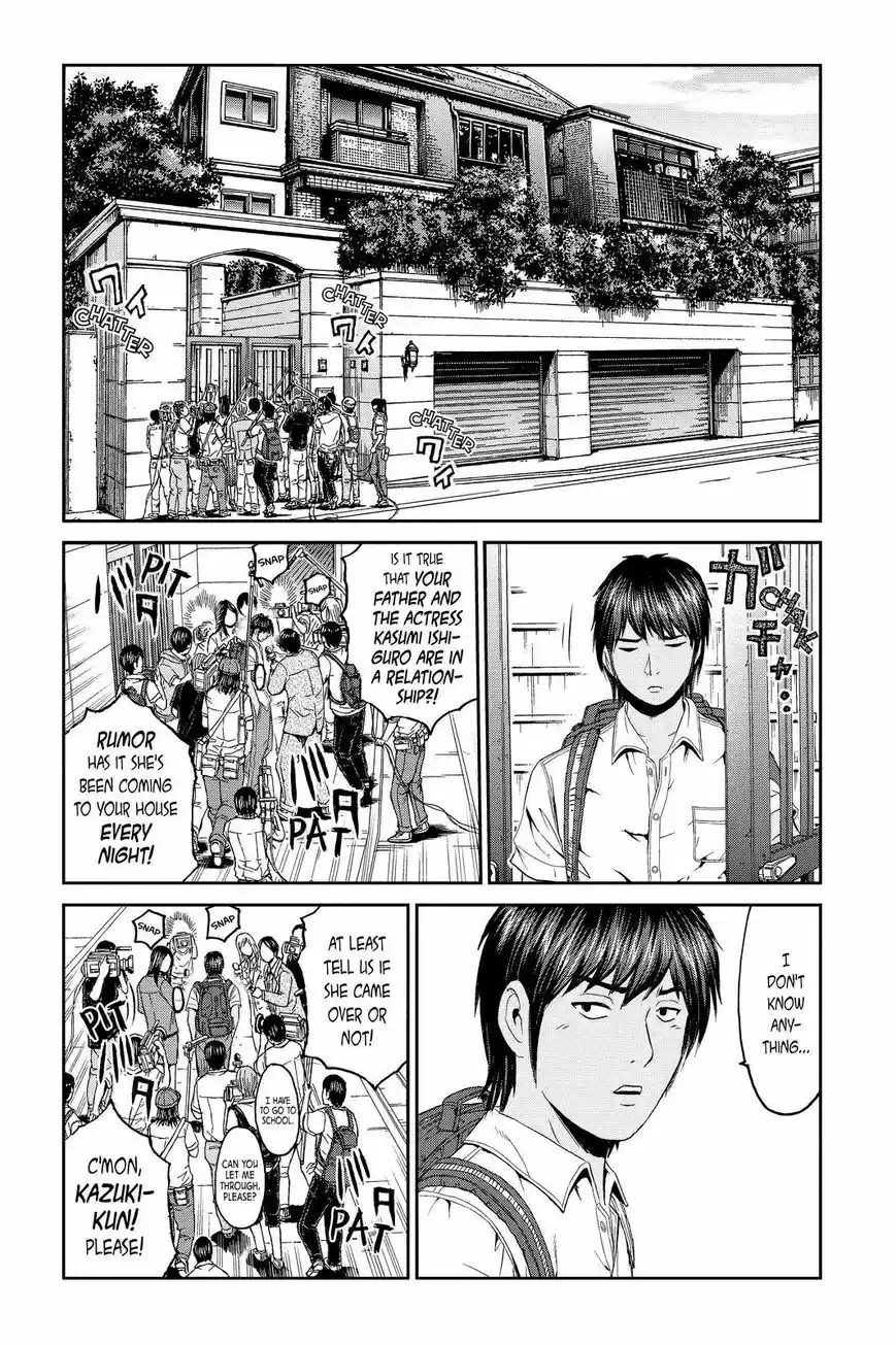 GTO - Paradise Lost 93