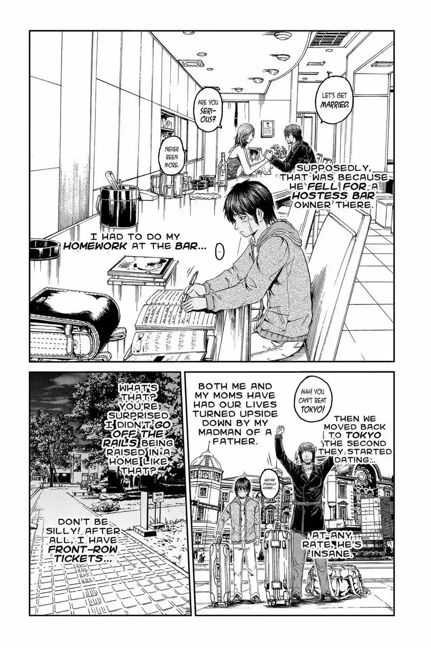 GTO - Paradise Lost 93