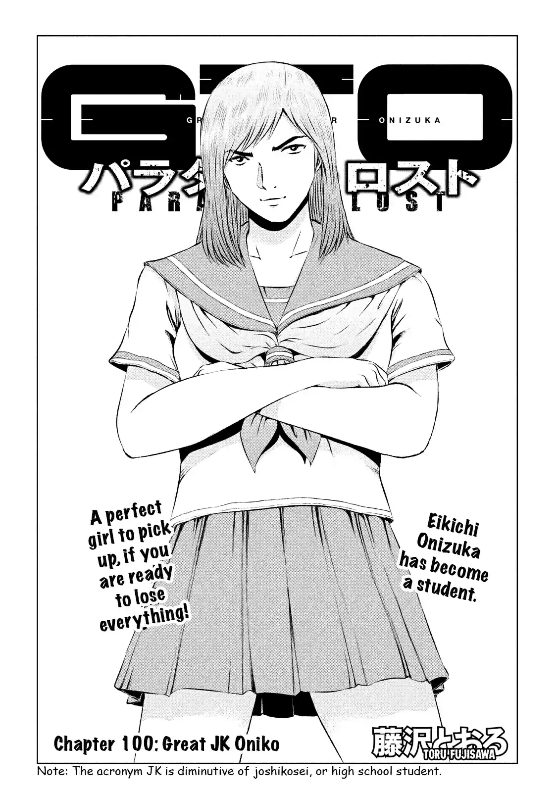 GTO Paradise Lost Ch. 100 Great JK Oniko