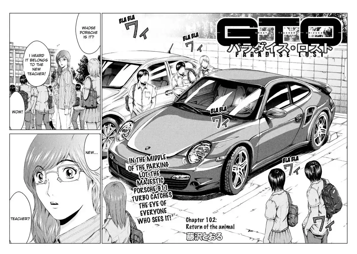 GTO Paradise Lost Ch. 102 Return of the Animal