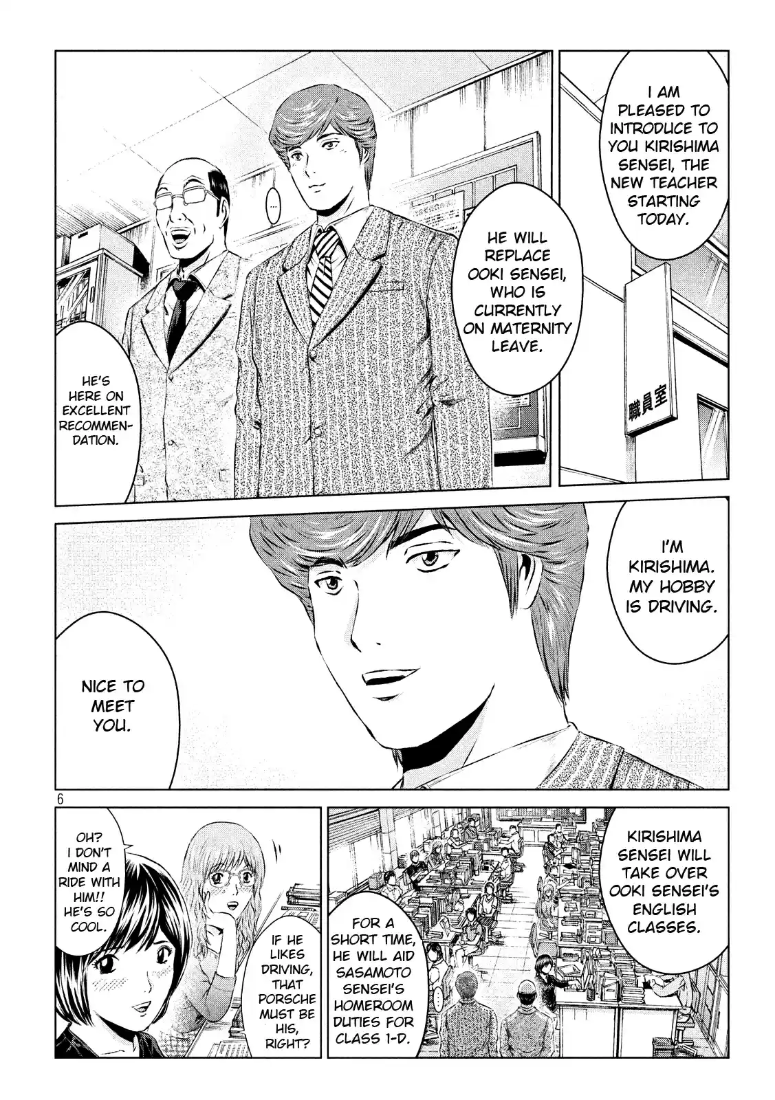 GTO Paradise Lost Ch. 102 Return of the Animal