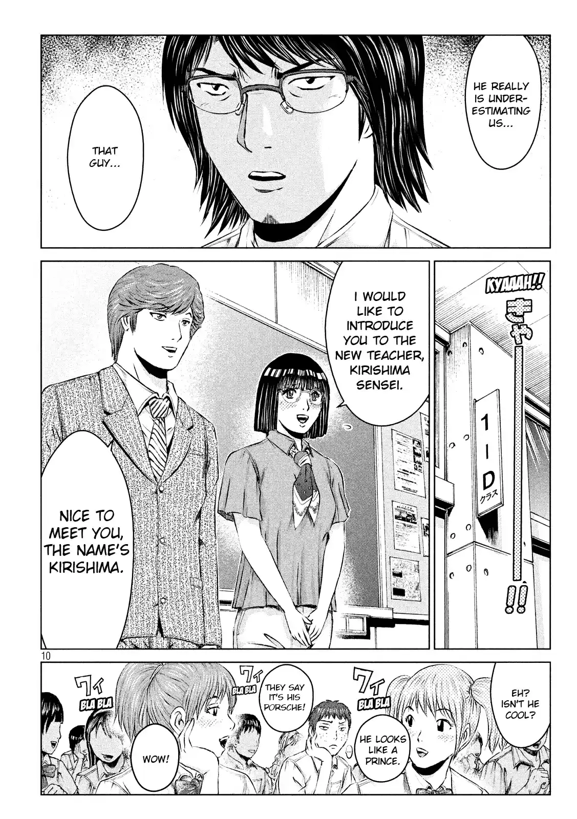 GTO Paradise Lost Ch. 102 Return of the Animal