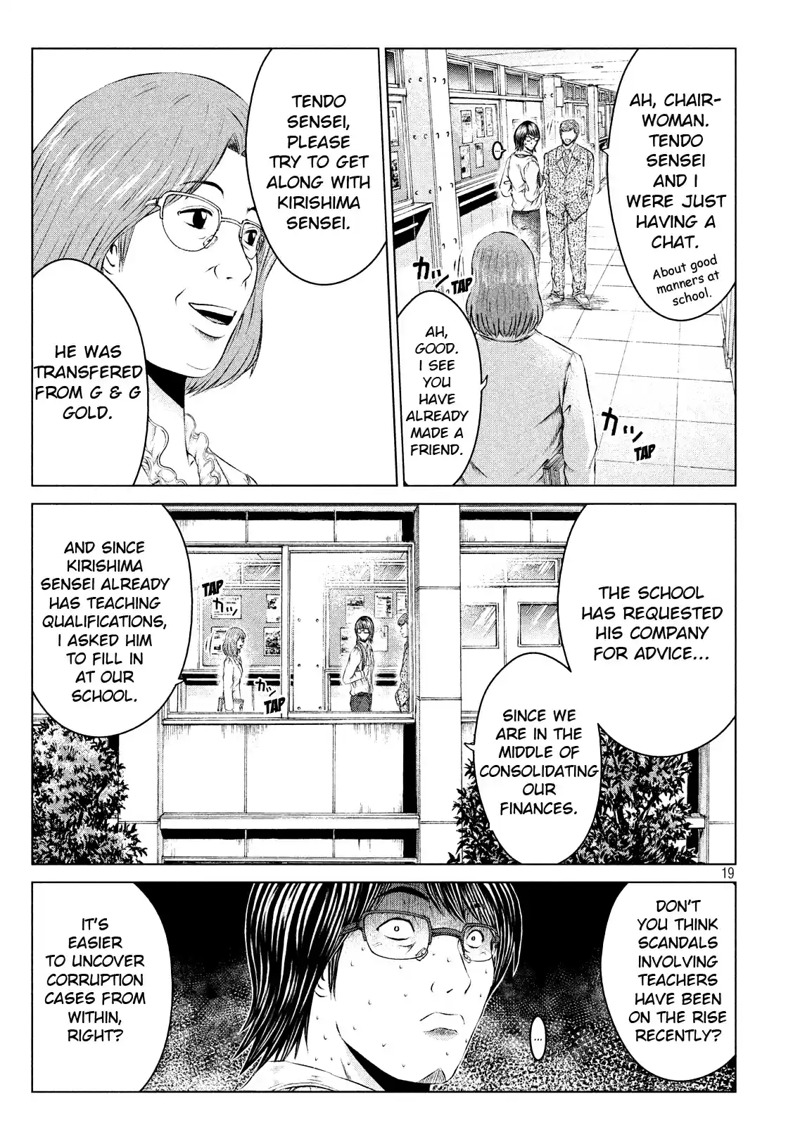 GTO Paradise Lost Ch. 102 Return of the Animal