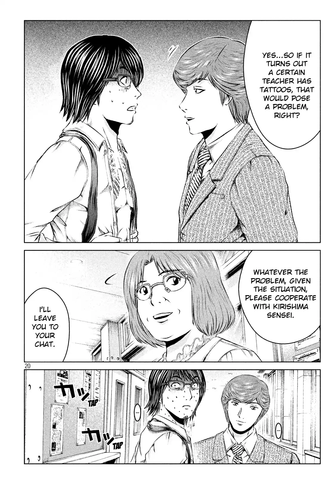 GTO Paradise Lost Ch. 102 Return of the Animal