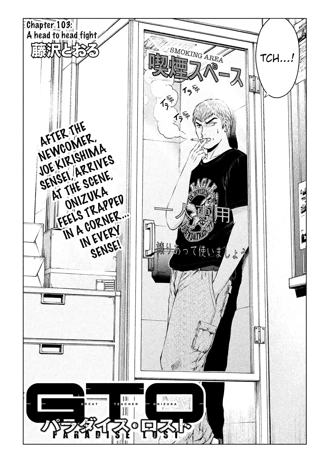 GTO Paradise Lost Ch. 103 A Head to Head Fight