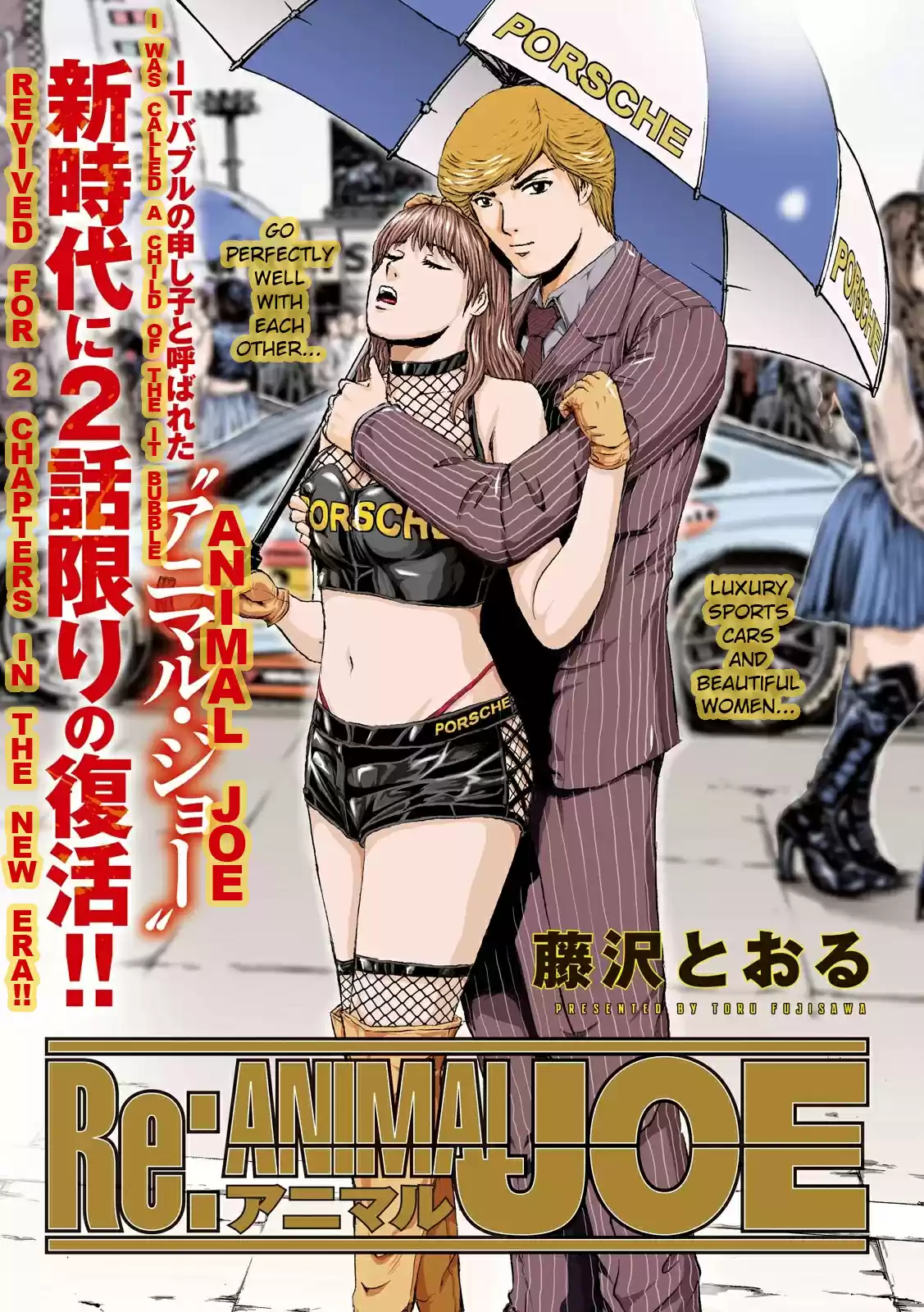 GTO Paradise Lost Ch. 103.1 Re