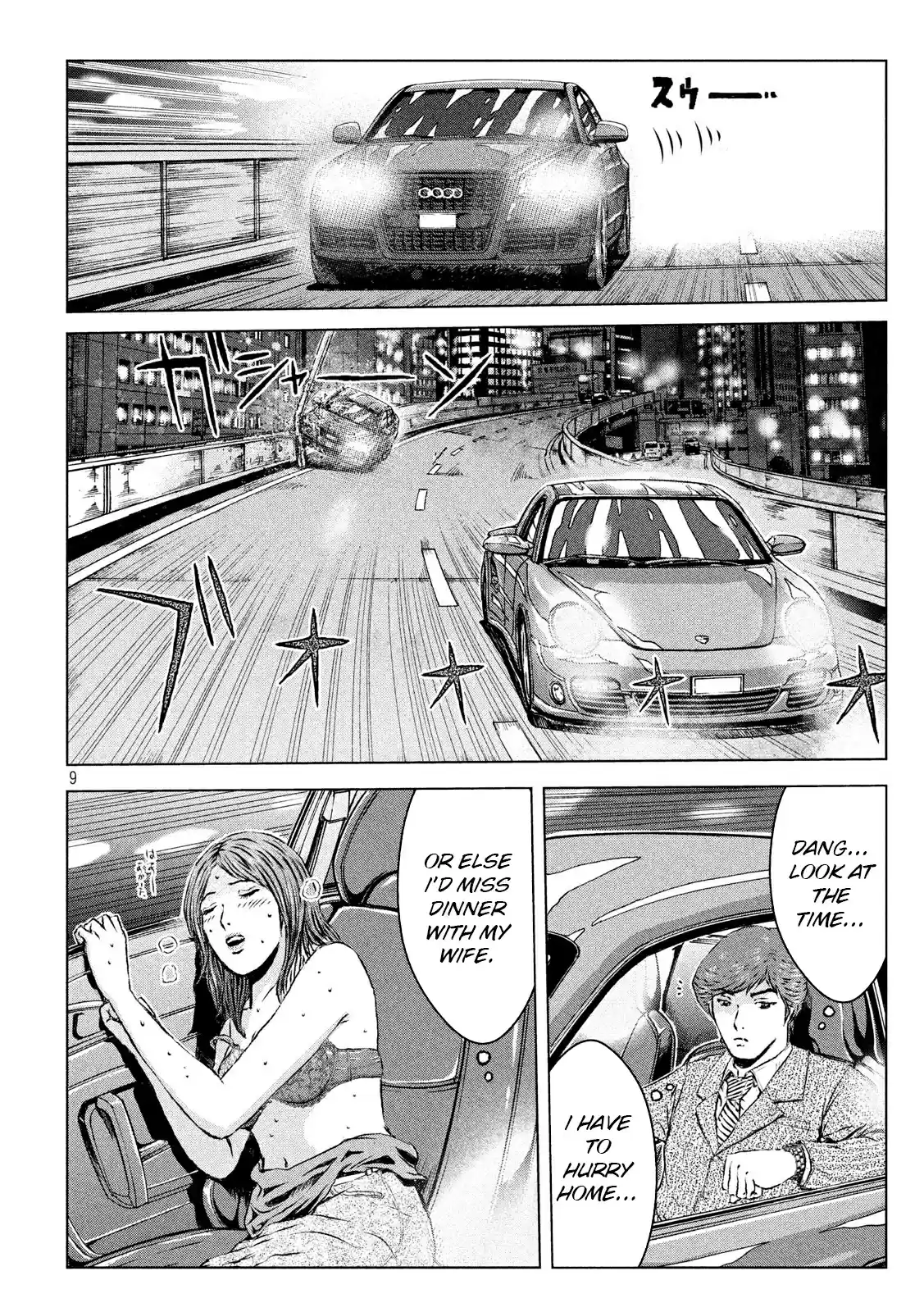 GTO Paradise Lost Ch. 103.1 Re