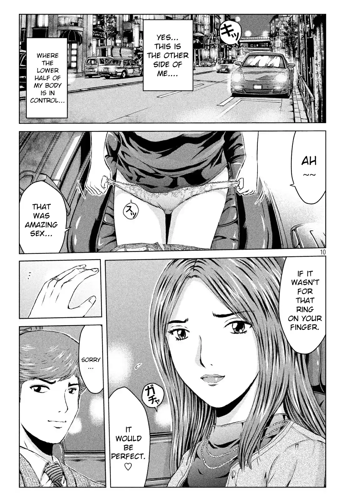 GTO Paradise Lost Ch. 103.1 Re