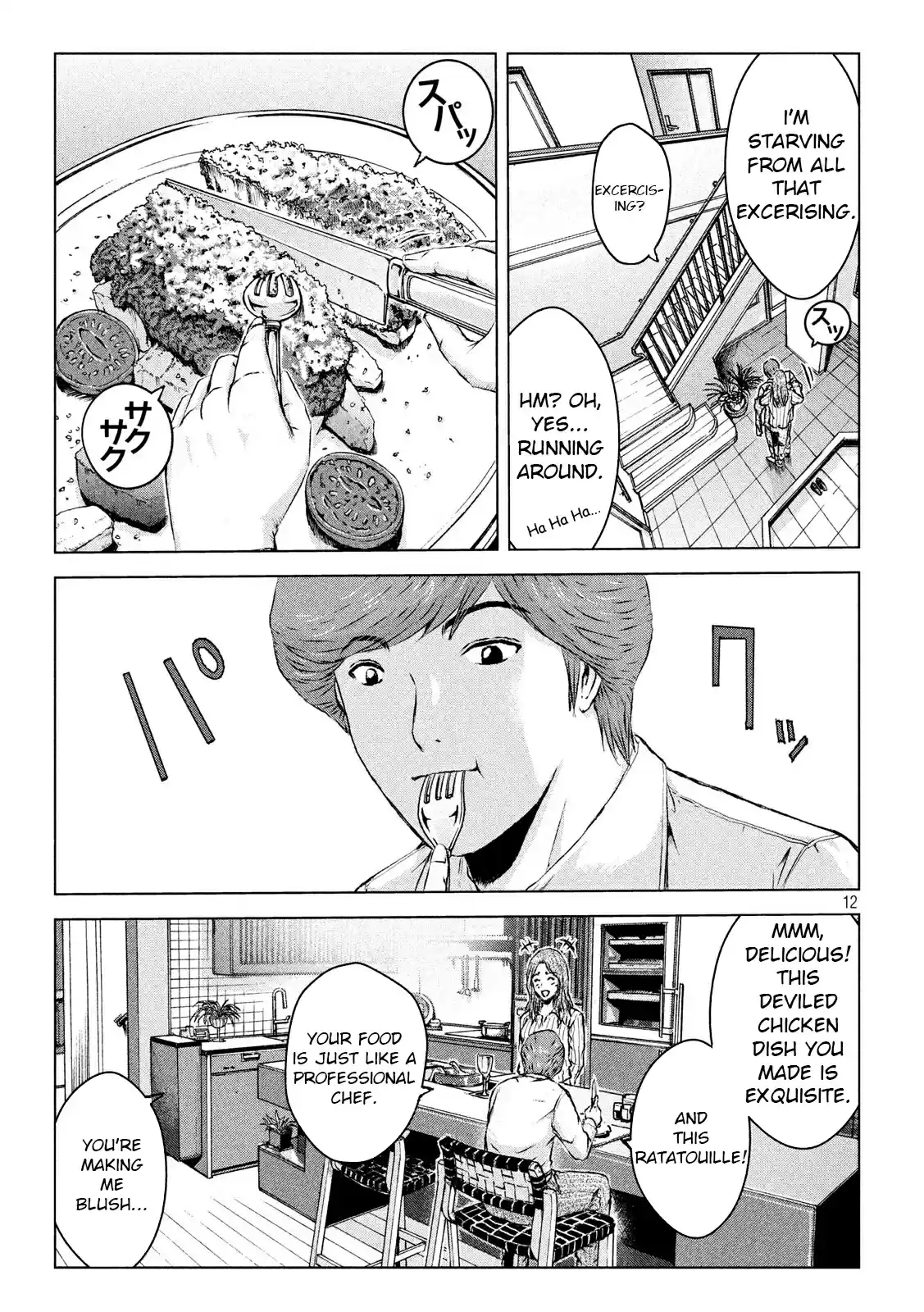 GTO Paradise Lost Ch. 103.1 Re