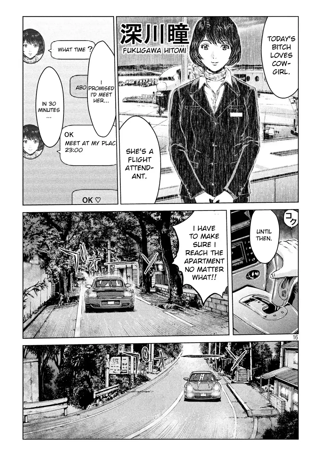 GTO Paradise Lost Ch. 103.1 Re