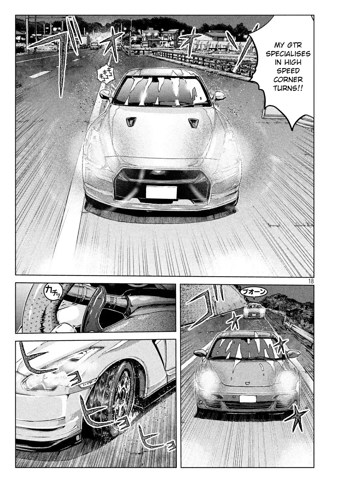 GTO Paradise Lost Ch. 103.1 Re