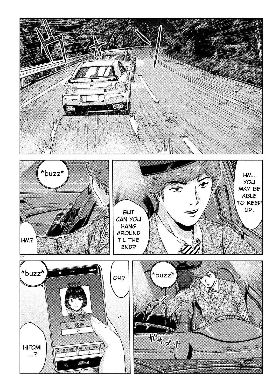 GTO Paradise Lost Ch. 103.1 Re