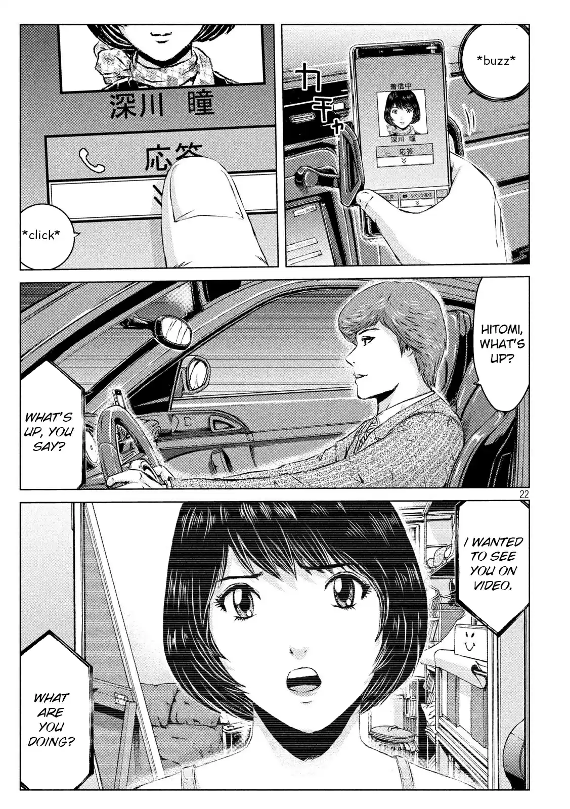 GTO Paradise Lost Ch. 103.1 Re