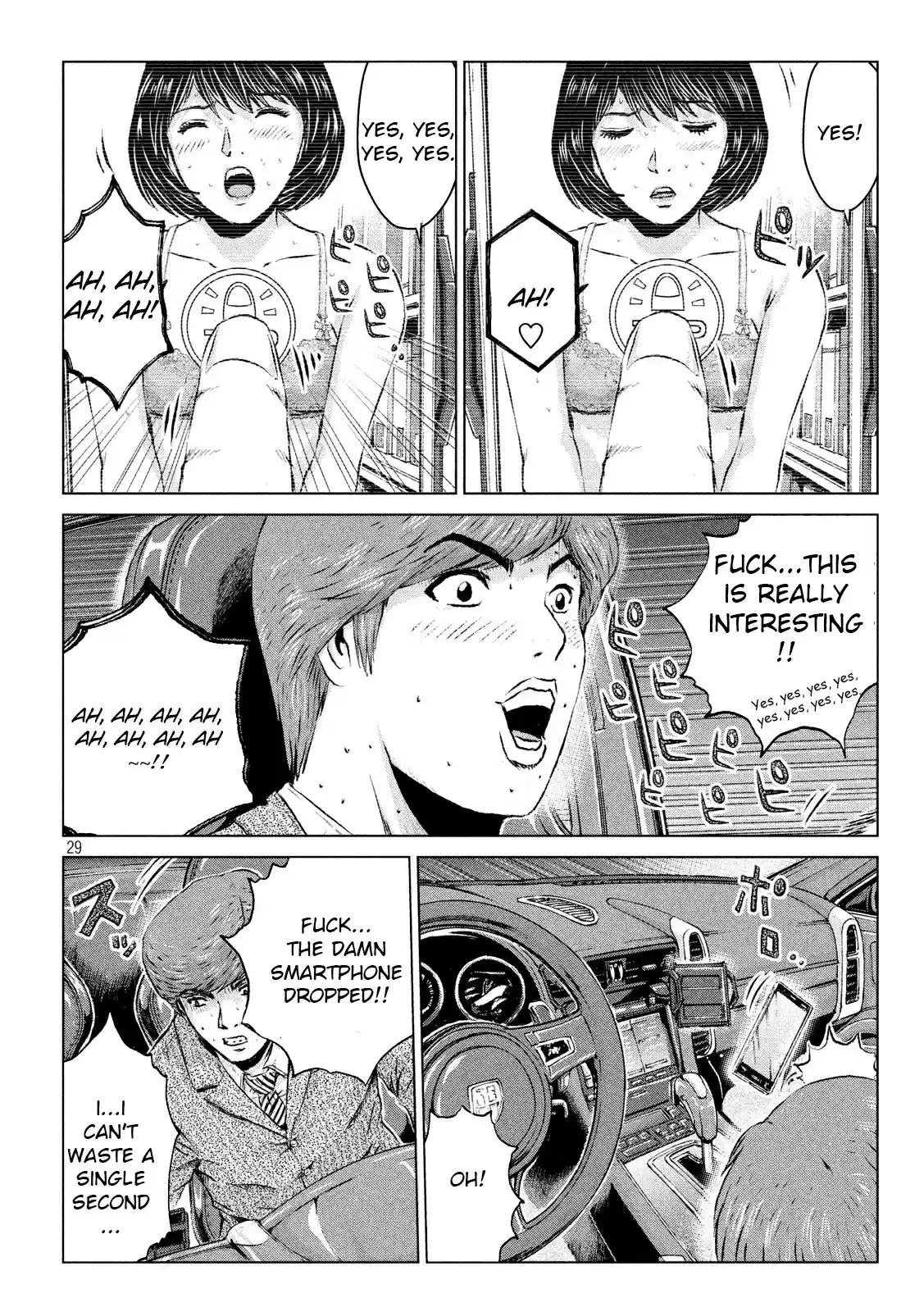 GTO Paradise Lost Ch. 103.1 Re