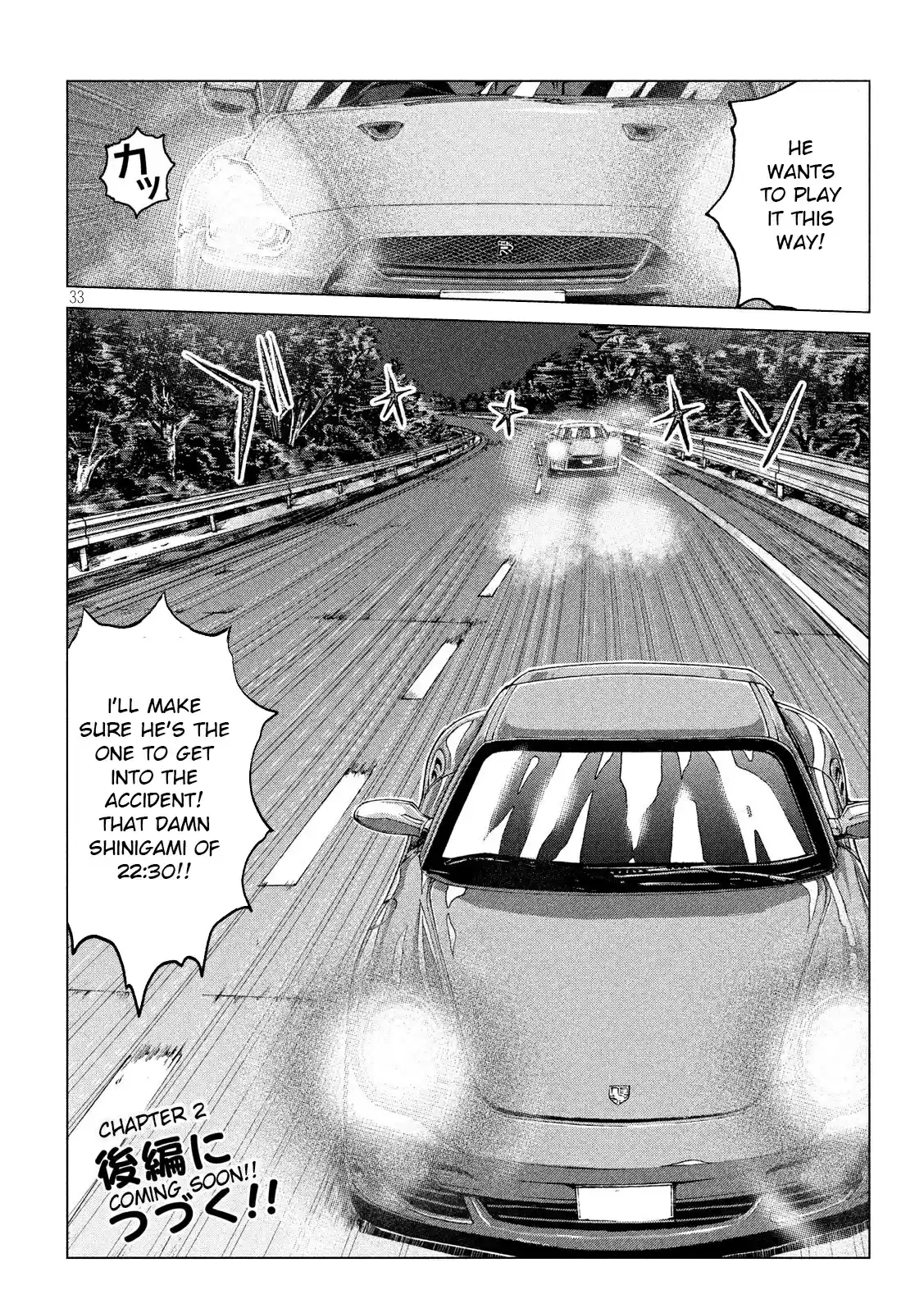 GTO Paradise Lost Ch. 103.1 Re