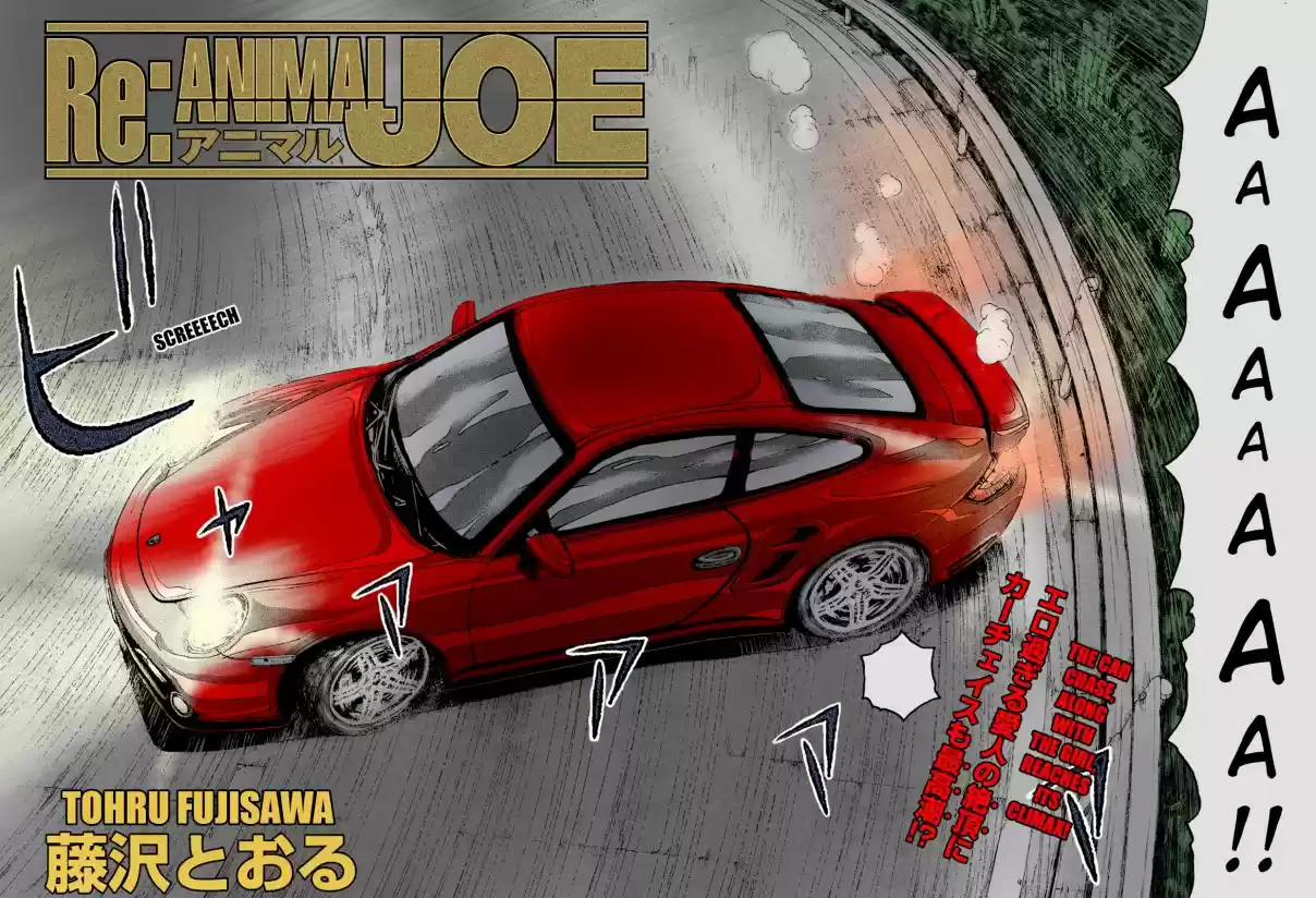 GTO Paradise Lost Ch. 103.2 Re