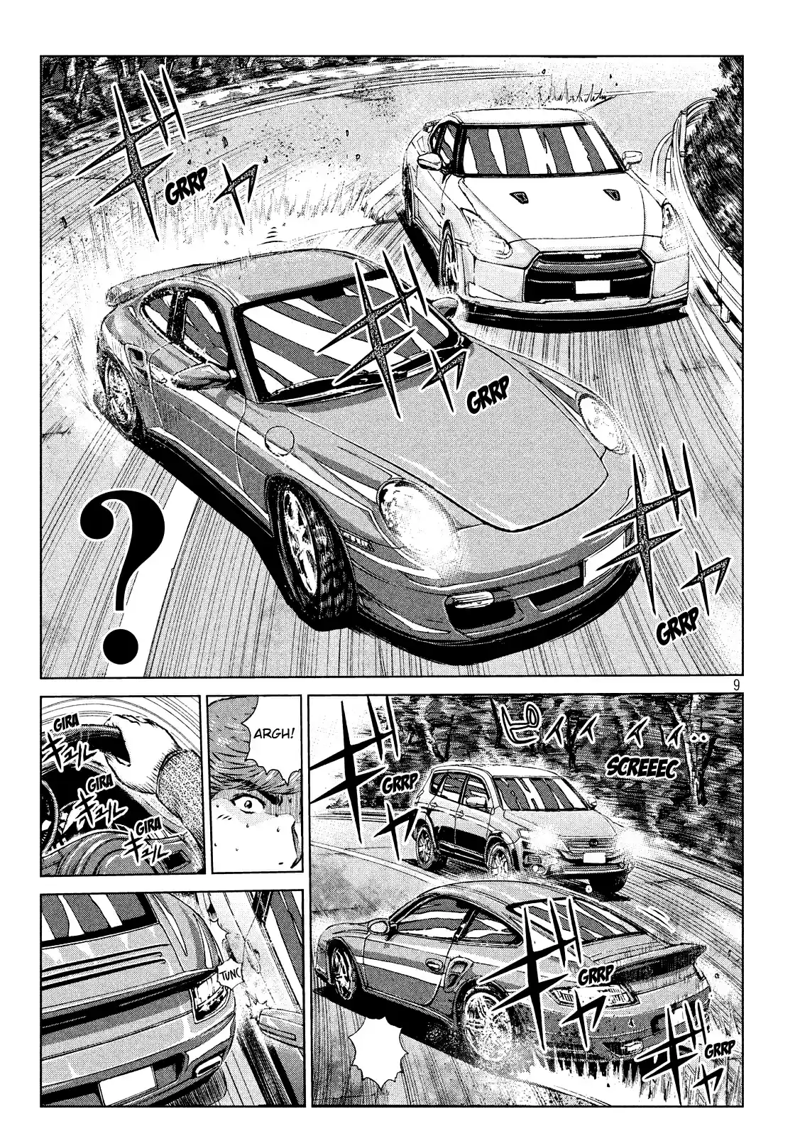 GTO Paradise Lost Ch. 103.2 Re