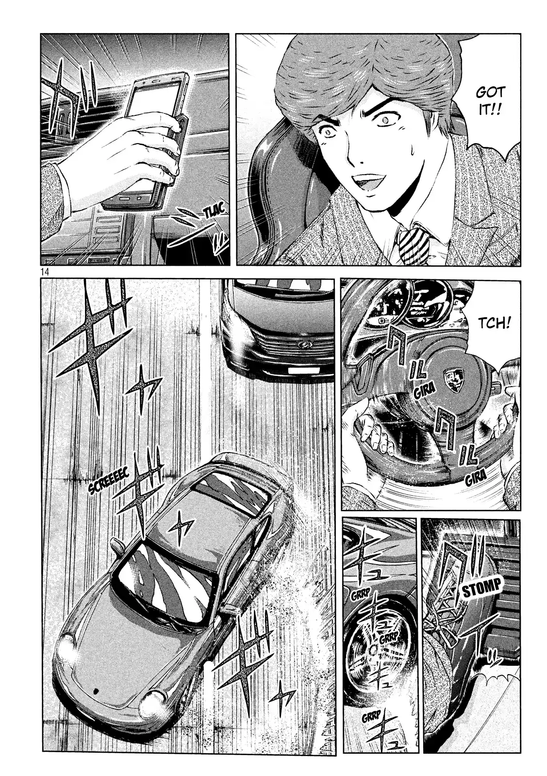 GTO Paradise Lost Ch. 103.2 Re