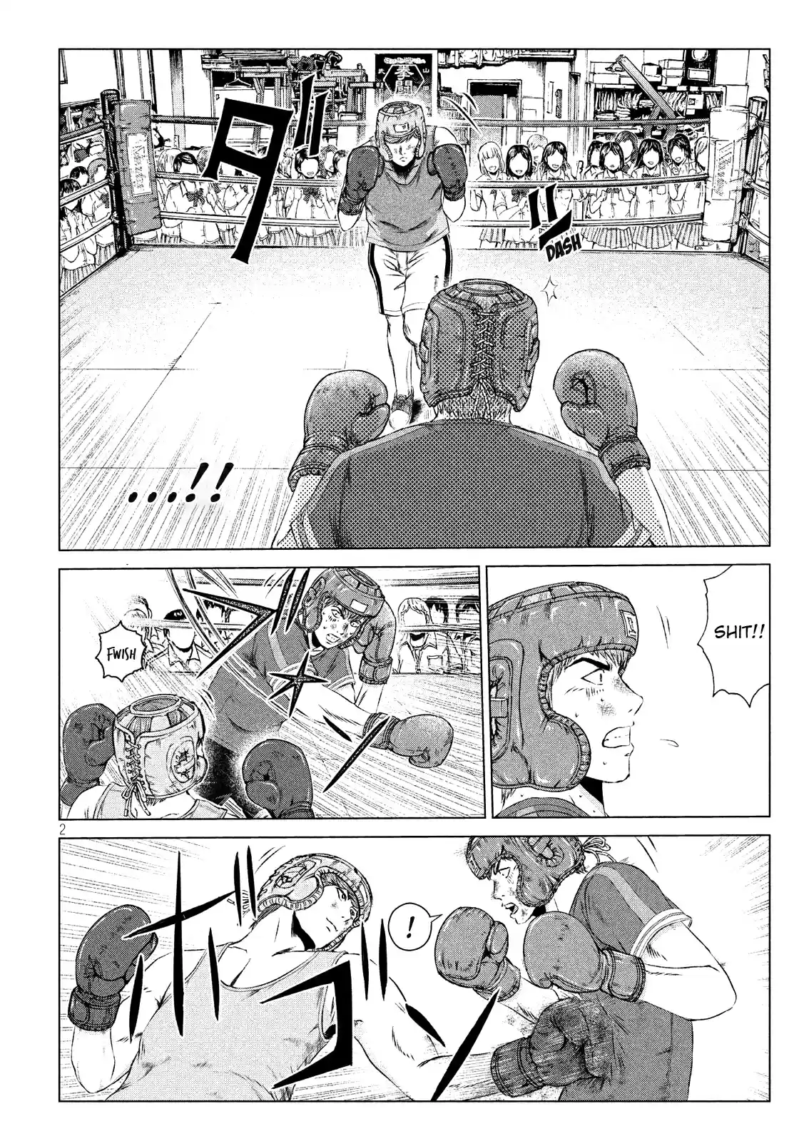 GTO Paradise Lost Ch. 104 Onizuka, Out!